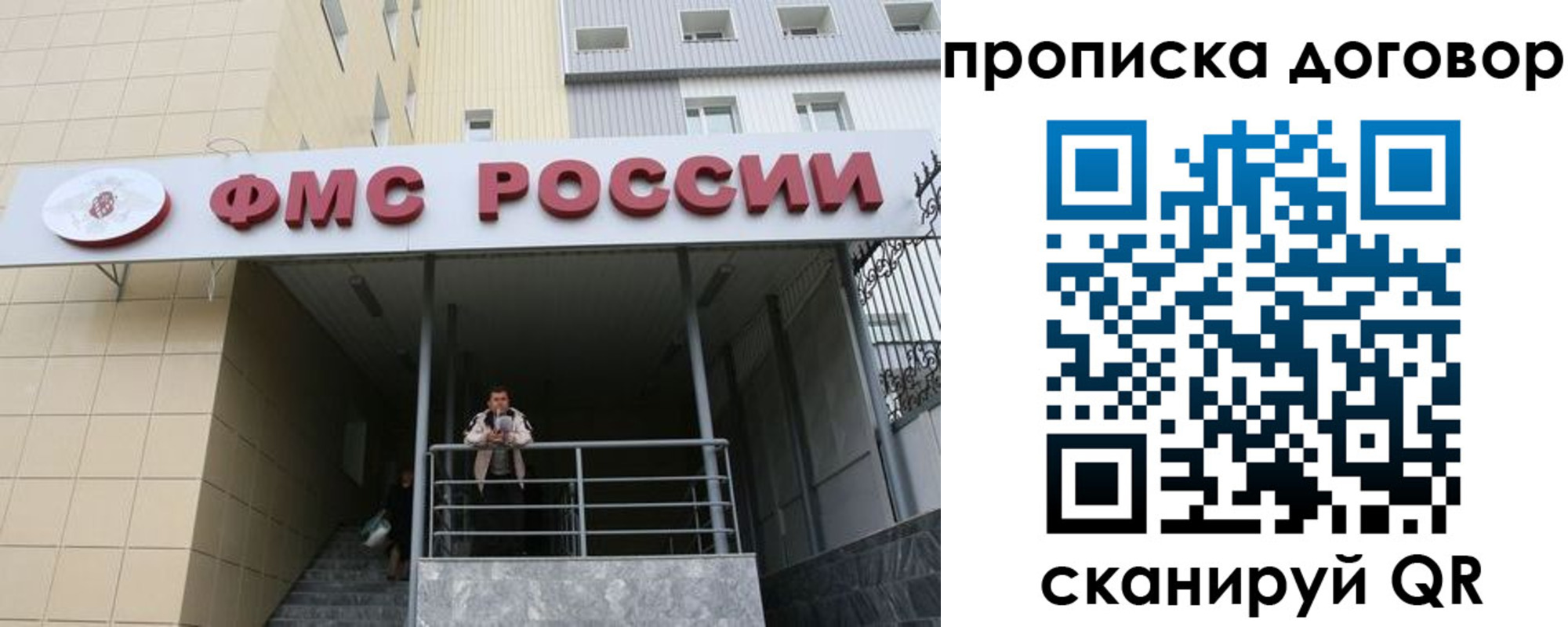 временная регистрация в квартире в Ликино-Дулёво