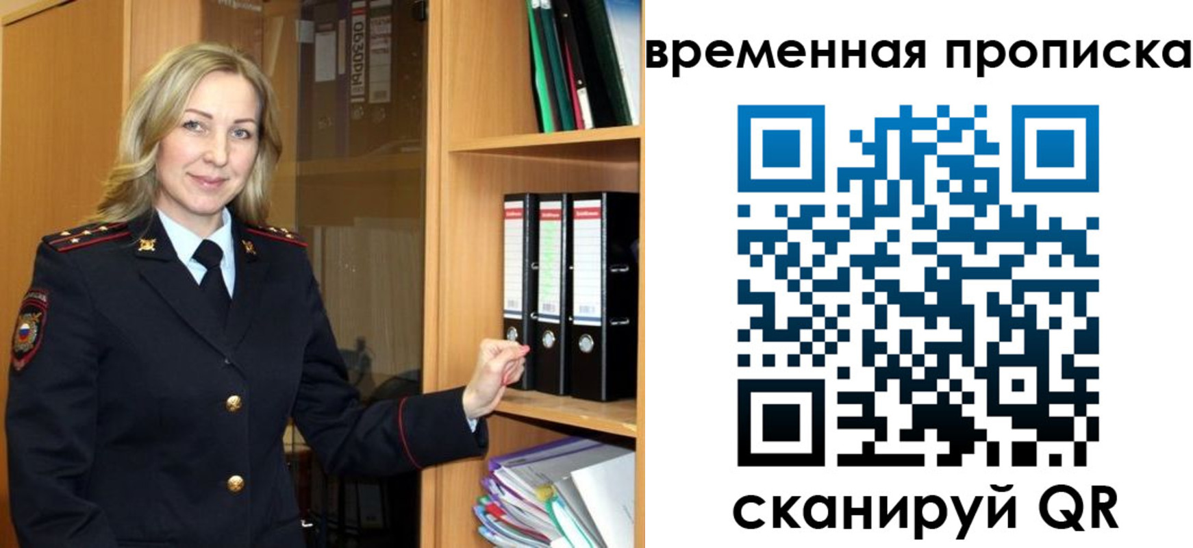 регистрация для школы в Ликино-Дулёво
