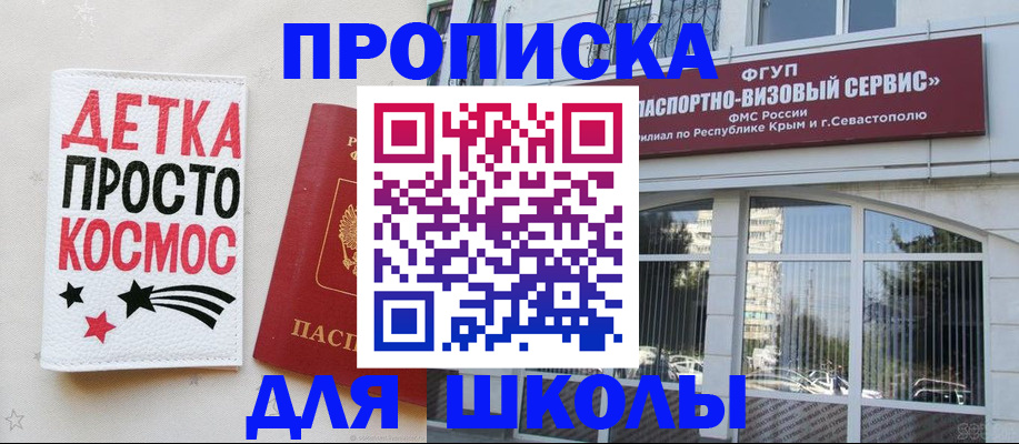 регистрация для дет. сада в Ликино-Дулёво