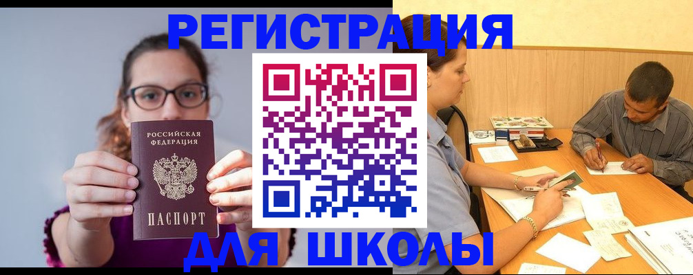 форма 3 в Ликино-Дулёво