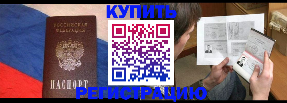 временная регистрация поиск в Ликино-Дулёво