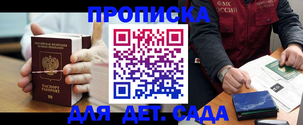 миграционный учет в Ликино-Дулёво